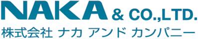 水晶デバイスの製造・開発・販売メーカー｜株式会社ナカ アンド カンパニー