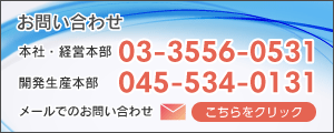 contact_banner