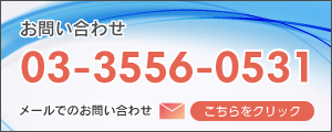contact_banner
